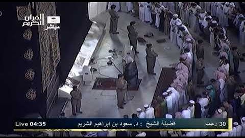 اواخر سوره آل عمران /فضيله الشيخ سعود الشريم