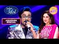 'Aaj Ibadat' पर Abhishek का Heart Soothing Performance | Indian Idol S16 | Abhishek Special