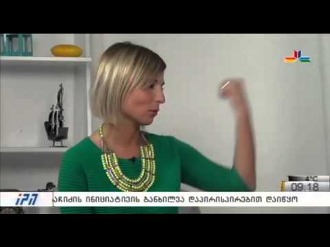 გადაცემა \"დილის პალიტრა\" - საჩუქარი ვალენტინობას ზოდიაქოს ნიშნის მიხედვით