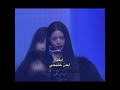 لما يدخل لحن عربي في أغاني الكيبوب Kpop Twice Korea Blackpink Ive Alldayproject Japan لما يدخل لحن عربي في أغاني الكيبوب Kpop Twice Korea Blackpink Ive Alldayproject Japan