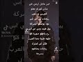 فرحانين يا صاحبين الروايات
