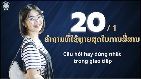 20/1 ຄຳຖາມທີ່ໄດ້ໃຊ້ຫຼາຍສຸດໃນການສື່ສານ Câu hỏi thường dùng nhất trong giao tiếp