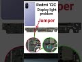 Redmi 12C Display Light Jumper Ways 🔧 | Backlight Problem Fix 100% | LCD Light Repair