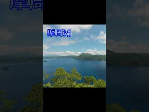 北海道キャンピングカーの旅#キャンピングカー車中泊 #北海道旅行 #ハイエース