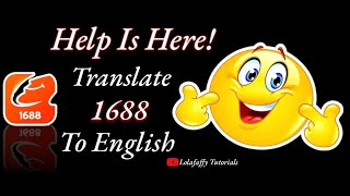 How To Translate 1688 Website To English | 1688.com English Translation