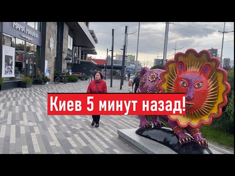 Что творится возле Железнодорожного вокзала?! Как мы сейчас живем в Киеве?