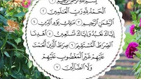 سورة الفاتحة بصوت الشيخ ناصر القطامي ( مكررة )