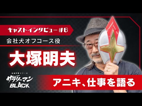 天才の俺様が作ったサラリーマン 天才の俺様が作ったサラリーマン