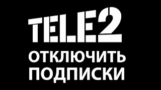 Как отключить подписки на теле2 Супер ответ