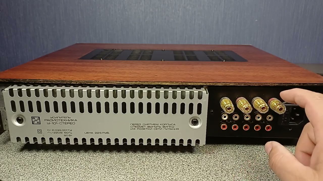 Радиотехника У-101-Стерео. Radiotehnika U-101-stereo. Мой вариант модернизации.