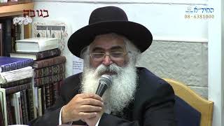 הרב יורם אברג'ל-בגובה העיניים-ברוך השם אני נושם-כ''ט סיון תשפ''א