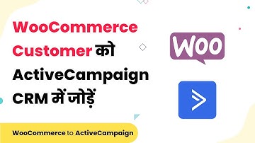 WooCommerce & ActiveCampaign Integration - Add WooCommerce Customers in ActiveCampaign CRM (हिन्दी)