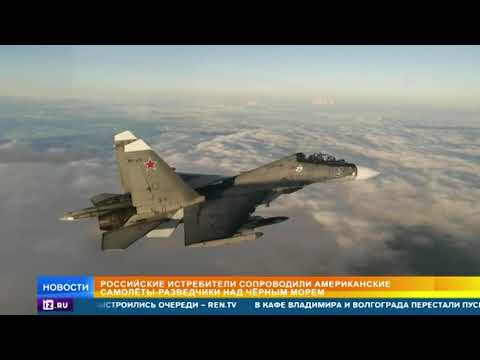 Су-30СМ и Су-27 поднимались на перехват американских самолетов