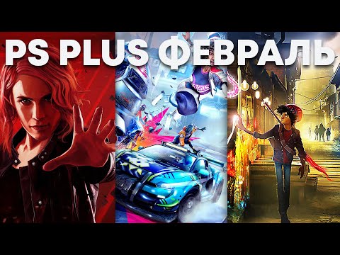 Video: Transistor Kostenlos über PlayStation Plus Im Februar