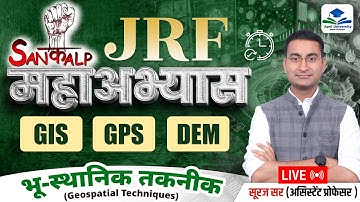 COMPLETE GEOSPATIAL TECHNIQUES | UGC NET GEOGRAPHY MEGA MARATHON | UGC NET JRF GEOGRAPHY REVISION