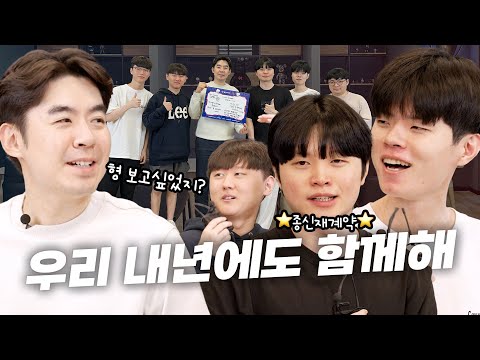 kt Rolster와 함께 1년을 보낸 찐한의사