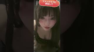 9／25 姫野ひなの tiktok live himeno hinano japanese idol ＃cute ＃歌ってみた ＃dance