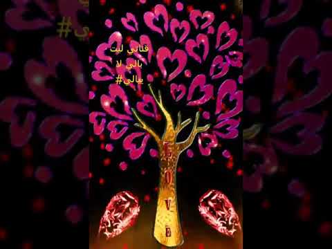 يا حبايبي يا غالين فريد الاطراش