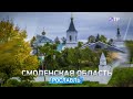 ОТРажение дневной выпуск. Новости 16.10.2020