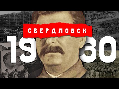 Video: Stad Kushva, Sverdlovsk-streek - geskiedenis, besienswaardighede, foto's