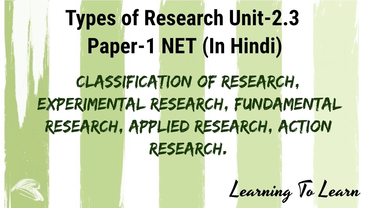 types of research pdf in hindi