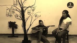 Oba enna cover version