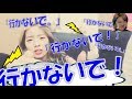 [日本語]どうしても一緒にご飯を食べたいダヒョン[TWICE]