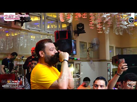 كل ما فيك حبيبي حساس رهيب من حسن عبدالوهاب ومحمد الجزار فرحه السيكا وعصفوره دندنة طوخ