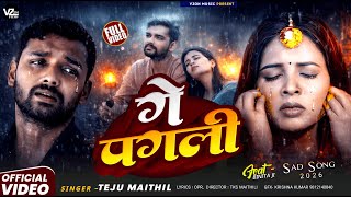 | Ge Pagli गे पगली Maithili Sad Song 2026 Jatna Darad Dai Chhe Ge Pagali
