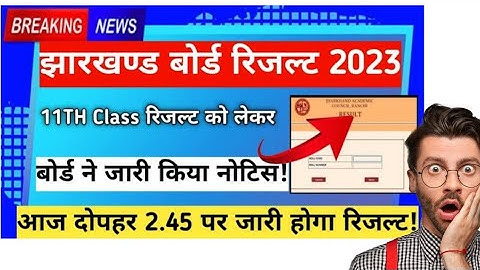 jac 11th result 2023|11 class ka result kab aaega|class 11 result 2023|Class 11th Result 2023|jac