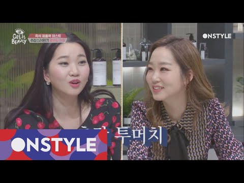 Getitbeauty 2018 추잡스럽게 지우자! 전문가들이 직접 보여주는 립앤 아이 리무버 사용법 180302 EP.6