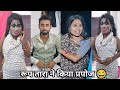Roop Tara Ne Kiya Prapose || रूप तारा ने किया प्रपोज || Family Comedy Video |Funny Viral Shorts 2025