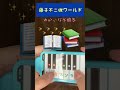 藤子不二雄ワールド「ゆかいな大脱走」をドラえもんピアノで弾きます《小学一年生付録》#shorts