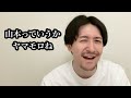 いちいち言い換えてきて話す気を失せさせる男(ドジャース世界一記念ver.)