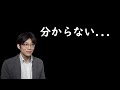 英検面接で知らないことを聞かれたらどうする?
