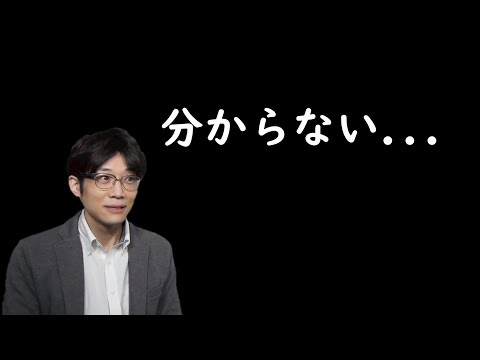 英検面接で知らないことを聞かれたらどうする？