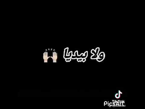 ياغير روحي ونسايني 