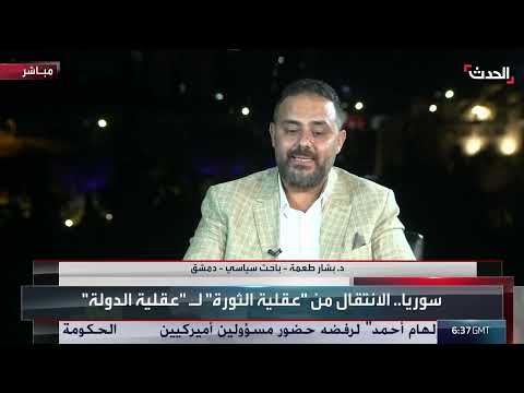 انتخابات مجلس الشعب السوري: استحقاق داخلي ورسالة للمجتمع الدولي