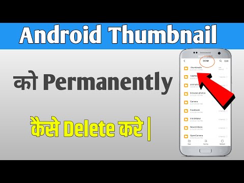 How To Delete Thumbnails Folder | How To Delete Thumbnail Photo |How To Delete Thumbnails On Android hqdefault