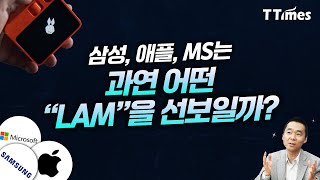 PC, 스마트폰에 이은 3번째 인터넷 단말기의 정체는? (김지현 부사장)