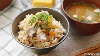 汁ごと炊飯器にイン！旨味たっぷり サバ缶 炊き込みごはん のレシピ 作り方