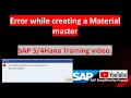 The company code XXXX does not exist or has not been fully maintained |SAP Error Solution