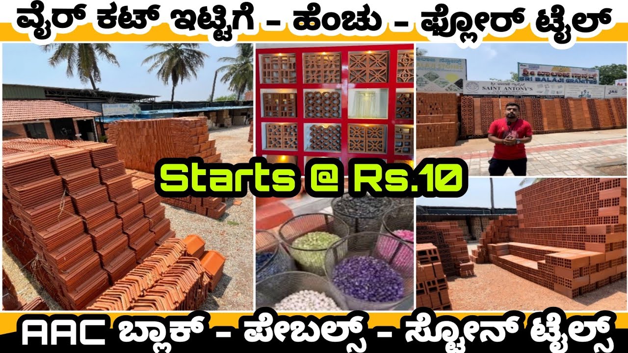 Wirecut bricks Clay tiles jaali roof tiles AAC fly ash blocks