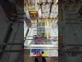 ゲーセン行く前に絶対に見て! #クレーンゲーム #ゲームセンター