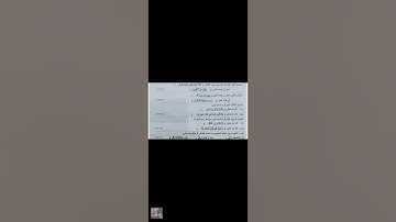 نموذج امتحان استرشادی بالإجابة قرآن كريم وتجويد للصف الأول الإعدادي الأزهرى الترم الثاني