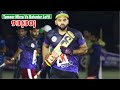 Tamoor mirza vs bahadur lefti  punjab vs sindh  quater final  dawood pathan vs nasir pathan