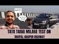 Tata Tiago mileage Test on Bhopal Nagpur Highway #tatatiago #bhopalnagpurhighway #tatatiagoxz #nh69