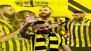 Saudi Pro League - Le triplé de Benzema🚀1️⃣ face à Al-WehdaSaudi2️⃣🎬