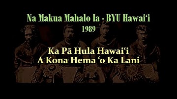 Ka Pā Hula Hawaiʻi - A Kona Hema ʻo Ka Lani