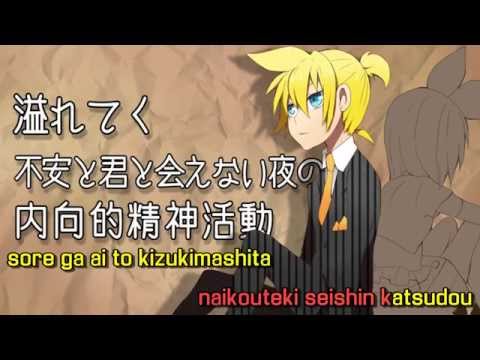 [Karaoke | on vocal] Unreal Communication [Patirchev]